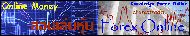 FXhanuman Review Forex Broker จัดอันดับ Forex โบรกเกอร์